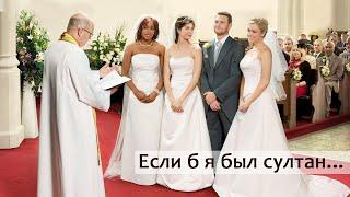 Свадьба в древней Иудее // Wedding in ancient Judea (eng.sub)