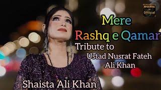 Mere Rashq e qamar Shaista Ali Khan Cover of Nusrat Fateh Ali Khan #nusratfatehalikhan #qawali