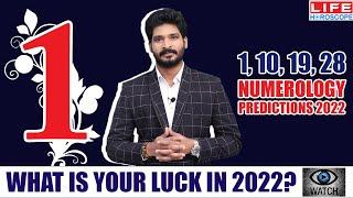 Numerology Predictions 2022 | Birth Number 1 | Life Number | Name Number| Life Horoscope #numerology