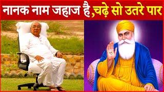 Next Generation Of Humans will change into Divine Form - Guru Siyag Siddha yoga | Automatic Yoga