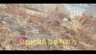 보강토시공(대지조성)ㅡ대성개발010.2805.8115