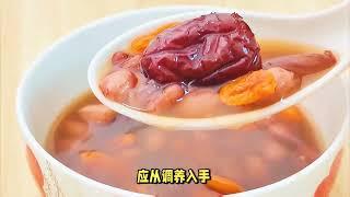 气血不足吃什么好 教你食疗补气血的方法