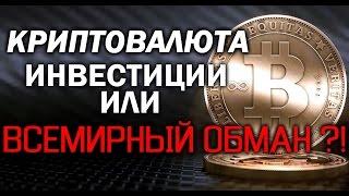 Как купить и продать монеты зильберкоин zbc на бирже Ливкоин Livecoin