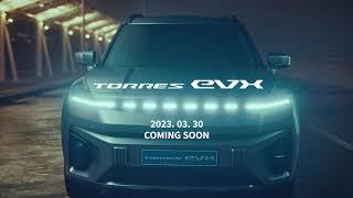 [쌍용자동차] TORRES EVX (EV-eXtreme) coming soon!