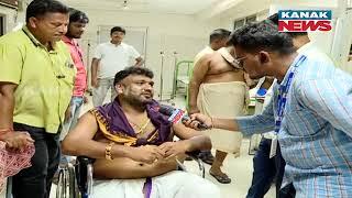 Reaction Of Injured Servitors | Reasons Behind Mishap During Adapa Mandap Bije Of Lord Balabhadra