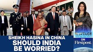 Bangladesh-China ties on the Rise as Sheikh Hasina Visits Beijing | Vantage With Palki Sharma