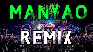 BEST MANYAO REMIX TOPAN88 MANDARIN SONGS DJ REMIX LAGU CINA REMIX TERBARU CHINESE REMIX DJ #topan88