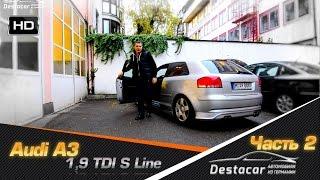 Продажа авто в Германии  часть 2