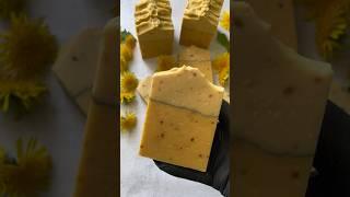Натуральное мыло/Мыло натуральное/Мыло с нуля/Мыло на одуванчиках/Мыло с медом/#мыловарение #cpsoap
