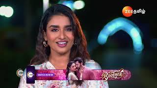 Sandhya Raagam | Ep - 408 | Best Scene | Dec 25 2024 | Zee Tamil