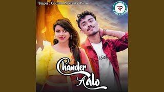 Chander Aalo