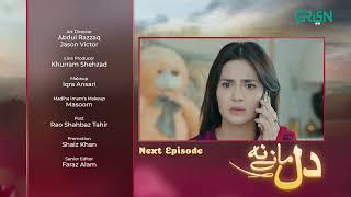 Dil Manay Na Episode 18 l Teaser l Sania Saeed l Aina Asif l Madiha Imam l Azfer Rehman l Green TV