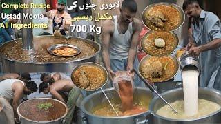 Complete Recipe of Ustad Moota Murgh Chanay | Lahori Chana Recipe | Pakistani Street Food