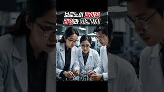 "글로벌 제약사가 탐내는 보로노이 VRN10, VRN11 파이프라" #폐암치료제 #보로노이 #유방암치료제 #항암제 #her2 #vrn11 #vrn10