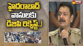 Additional DGP Devendra Singh Chauhan Press Meet | Hyderabad Old City | Sakshi TV