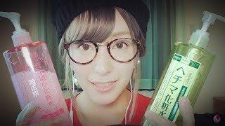 [Sub]ASMR日本語/スキンケアとコスメ紹介/Skin care/Cosmetics Introduced by Whisper