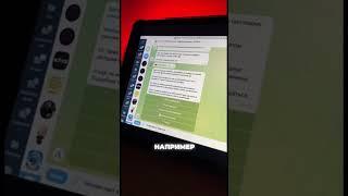 Боты на основе ИИ - уже реальность #бизнес #нейросетьзахватитмир #дизайн #инвестиционныйопыт