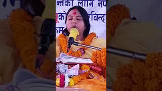 Bhagwat Katha by Budushi Tara Ghimire - Pashupati Nath Kathmandu Nepal