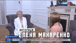 Интервью | Елена Макаренко