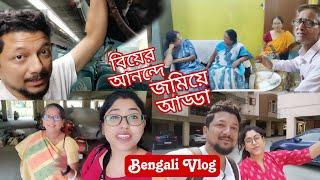 Debarshi Returning Back to Work  Dujon Dudik Theke Vlog Ebar ️ Jomie Adda Baper Barite #banglavlog