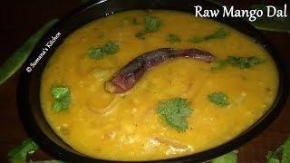 Raw Mango Dal | Mamidikaya Pappu | Kairichi Dal | कच्चे आम वाली दाल  -  Sumana's Kitchen