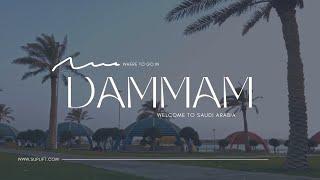 What to do in Dammam?