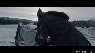 Выживший The Revenant, 2015
