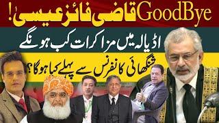 Good Bye Qazi Faez Isa | Negotiations in Adiala? | Yasir Rasheed VLOG | 92NewsHD