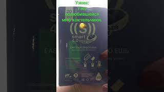 #топ забыла вам скинуть ужин,подписывайтесь на мой телеграмм канал строинеем с Никой Глянец.