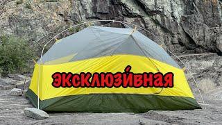 Naturehike Mongar 2 PRO специально для Naturehike RUS