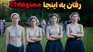 ۴ مکان ممنوعه جهان که نباید درباره‌شان بدانید!رازهای مخفی مکان های ممنوعه دنیا