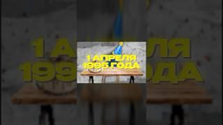 Юбилей Первого канала #хайполоджи #первыйканал