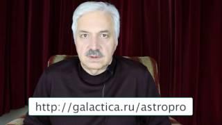 Астрологическое Прогнозирование для Всех. Урок 1. Знаки Зодиака