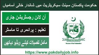 Senate Secretariat Of Pakistan jobs 2023/senate jobs/ots jobs 2023