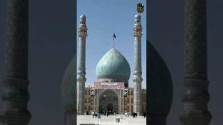 Masjid Jamkaran || Imam e Mahdi a.s || Mosque Masjid e jamkaran iran || Morning view ||