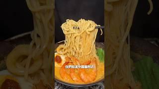 超道地的馬來西亞料理 #台中美食
