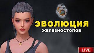 Прокачка f2p аккаунта в Last island of Survival.#LIOS#LDRS#RustMobile