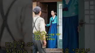 "너 또 오입 하러 왔지?" 미모의 과부마님과머슴