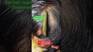 hair Regrowth treatment#ayurveda #panchkarma #leechtherapy #hairfall #haircare #hairregrowth #shorts