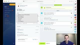 Настройка карточек компаний