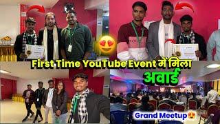 First Time मिला YouTube Event में अवार्ड  Grand Meetup 