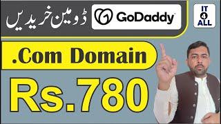 Godaddy Domain Offer 2023 ||  Godaddy Buy Domain  || Godaddy Buy Domain Name || Buy Domain Godaddy