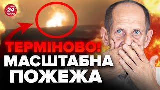 Щойно! На Росії СТРАШНЕННИЙ вибух! Вогонь ОХОПИВ завод / У росіян РЕАЛЬНА ПАНІКА