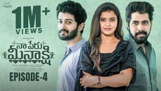 Naa Peru Meenakshi || Episode - 4 || Sushma Gopal || Charan Lakkaraju || Telugu Web Series 2024