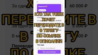 Верификация на Юмани без паспорта в 2022 году!!!!#youmoney #юмани #яндексденьги #верификация