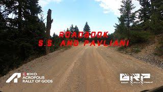WRC Rally Acropolis 2024 - Roadbook - S.S. Ano Pavliani