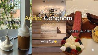 안다즈 서울 강남️ | 압구정 씨네드쉐프 블루보틀🩵 | Andaz Seoul Gangnam