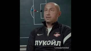 Спартаковская преемственность: из 1996 в 2023