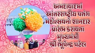 Inaugural ceremony of International Kite Festival 2023 at Ahmedabad