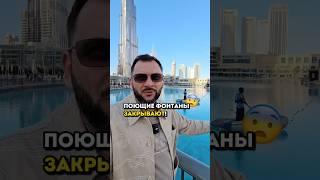 Мой блог: про Дубай и недвижимость @daniil_dubai Присоединяйся ️